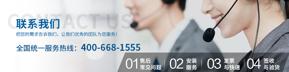 光芒品質(zhì)優(yōu)良，專業(yè)解決方案，貼心服務(wù)